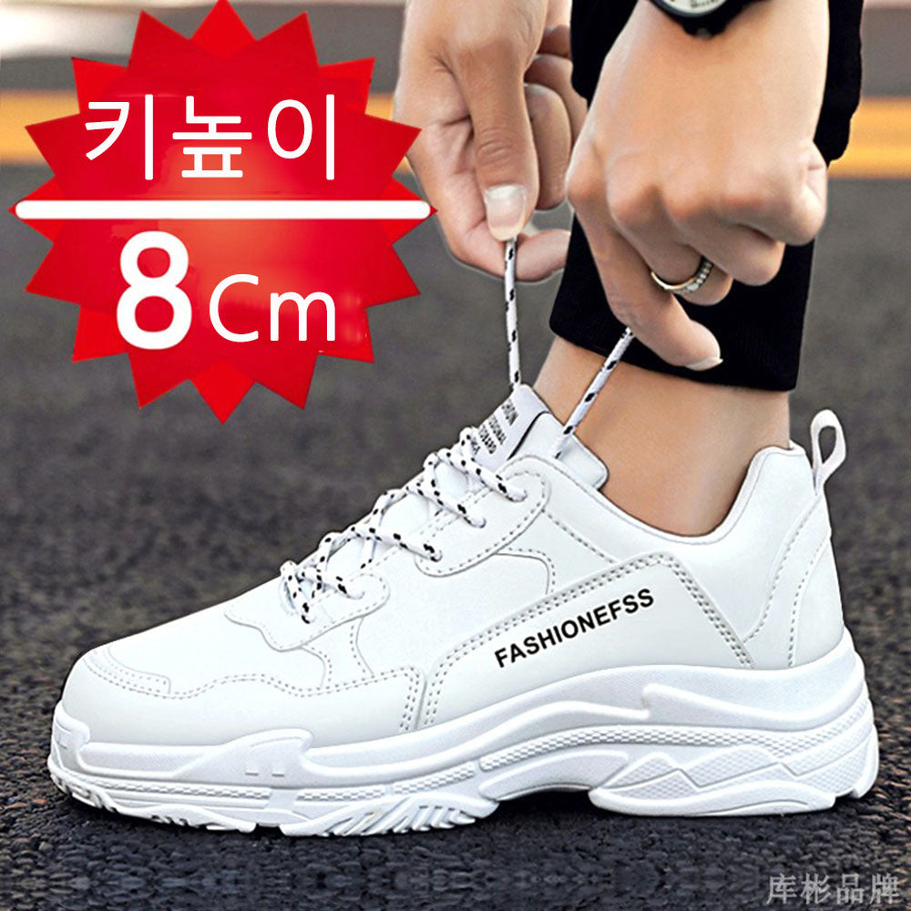 키높이 8cm 스니커즈 블랙 화이트 운동화 남성 직템 N0112302