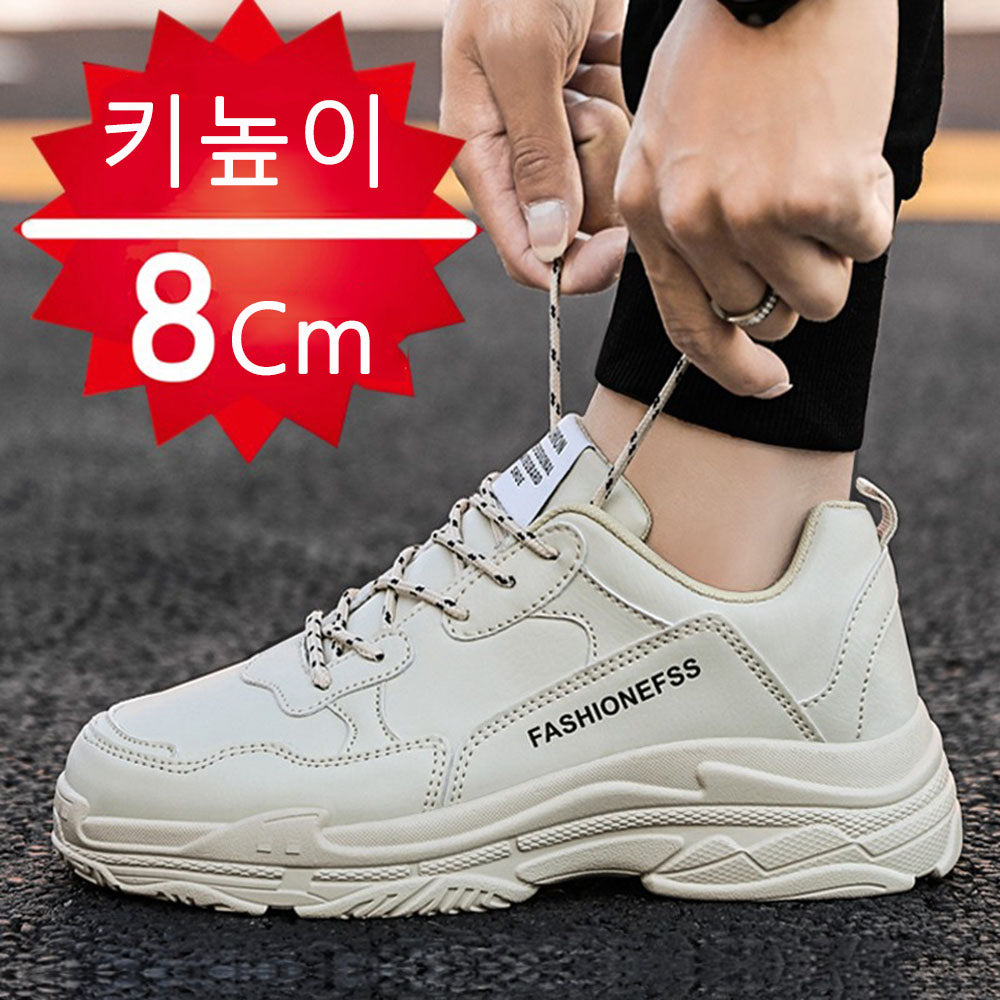 키높이 8cm 스니커즈 블랙 화이트 운동화 남성 직템 N0112302