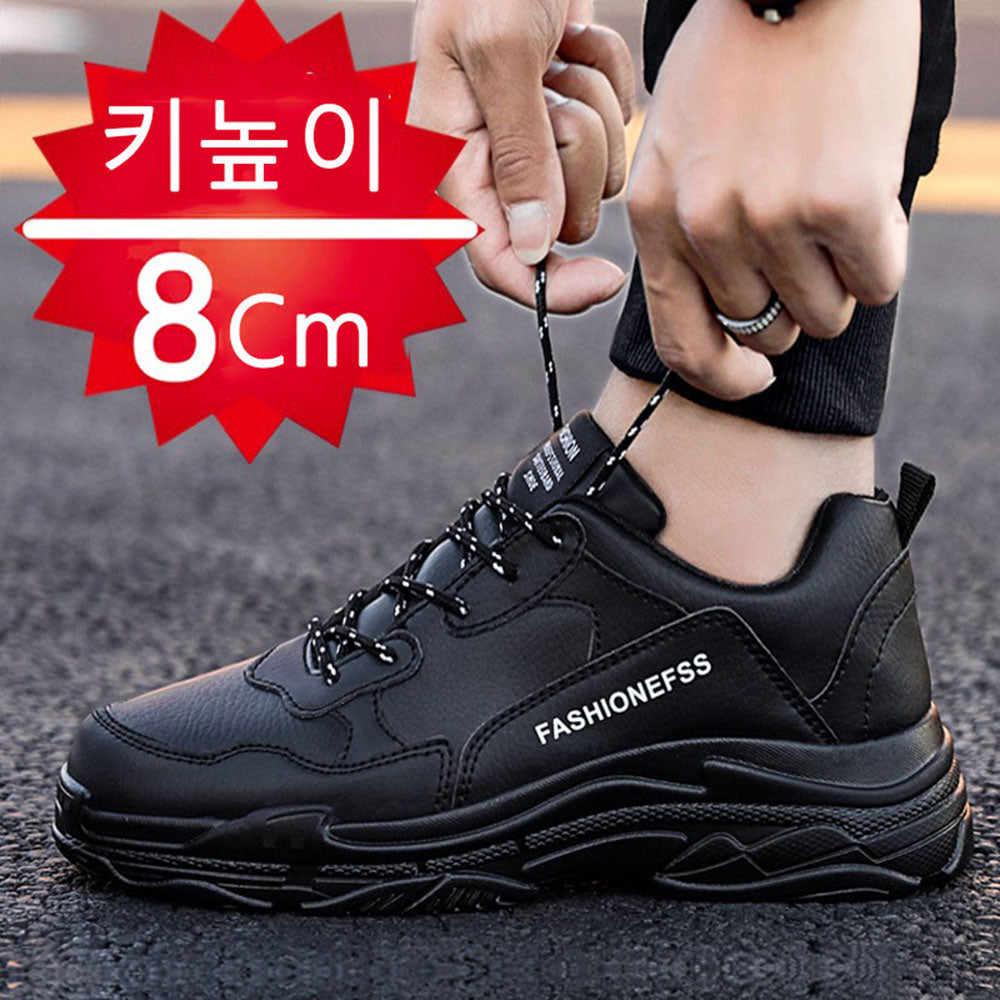 키높이 8cm 스니커즈 블랙 화이트 운동화 남성 직템 N0112302