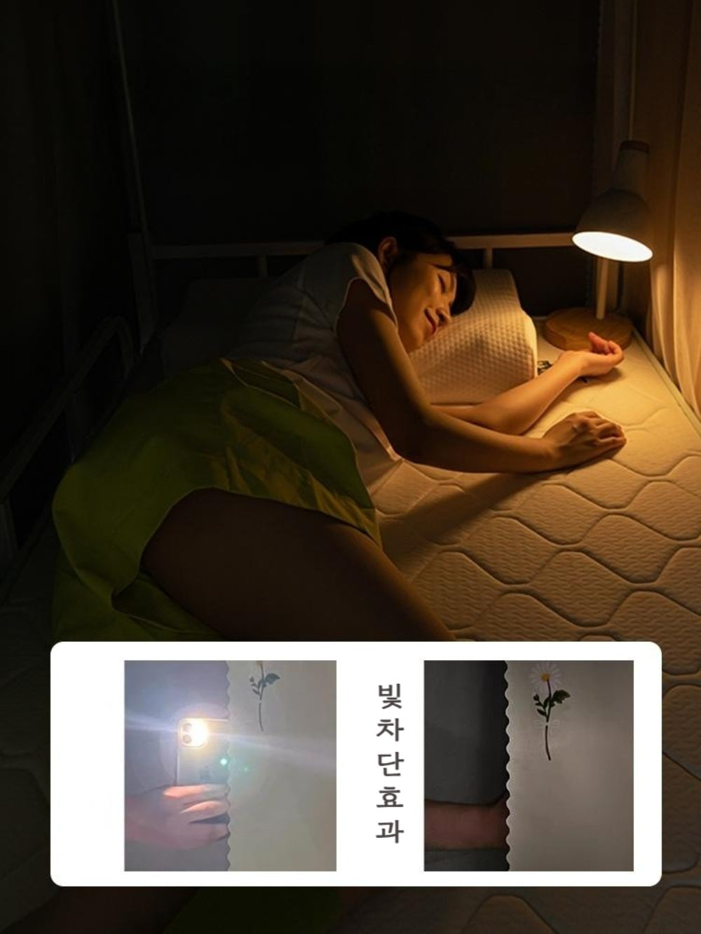 기숙사 싱글 텐트 실내 난방 침대 모기장 수면 텐트 우풍차단 직템 BW3101112