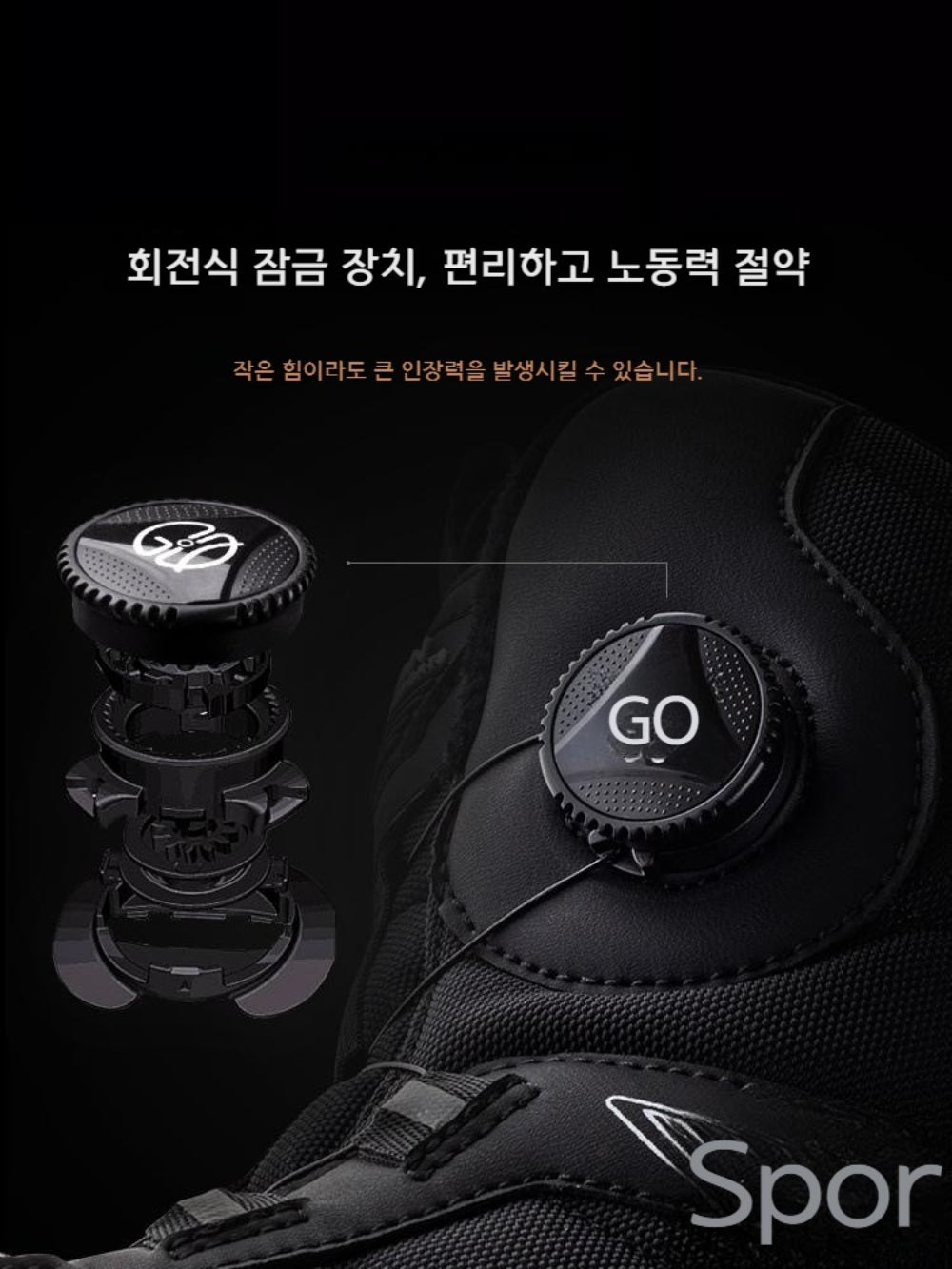 JIKTEM 남자 스노우부츠 방한화 발편한 방수 털신 다이얼 신끈 숏부츠WD3121917