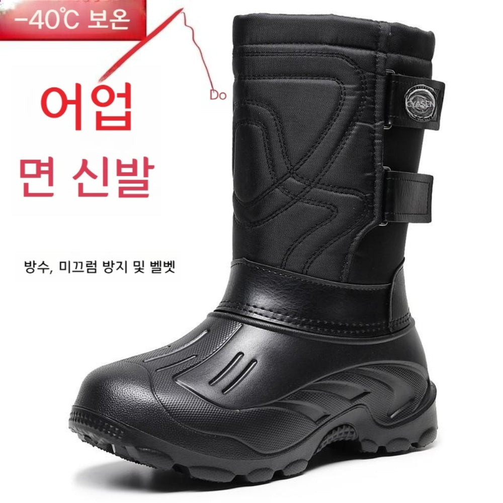 JIKTEM 남자 스노우부츠 방수 발편한 털신 퍼안감 패딩 방한화 WD3121909