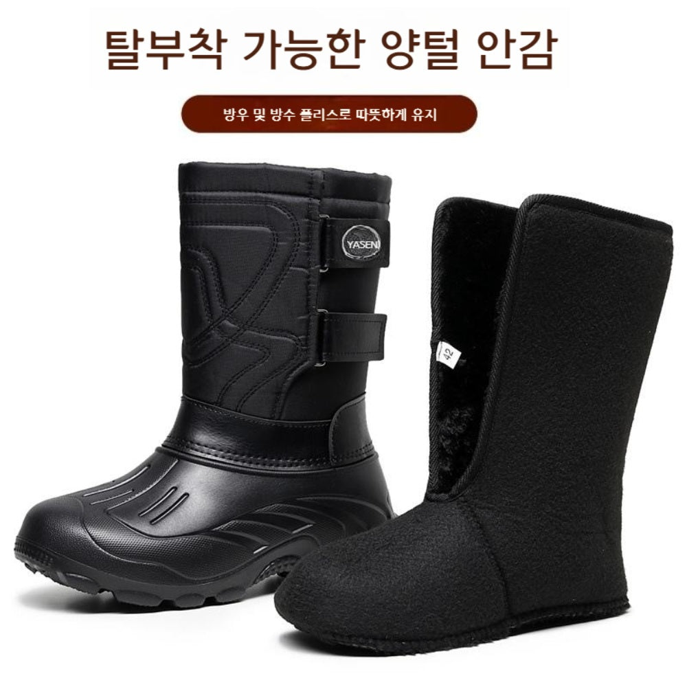 JIKTEM 남자 스노우부츠 방수 발편한 털신 퍼안감 패딩 방한화 WD3121909