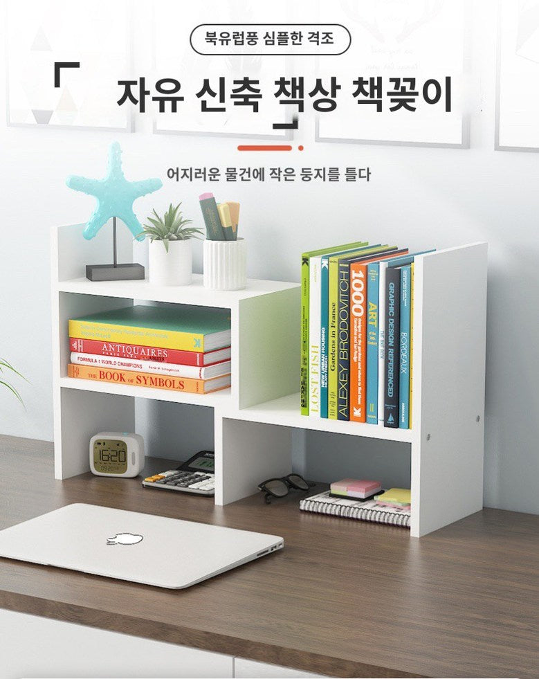 JIKTEM 간이 책꽂이 2단 조절 가능한 책상용 수납함 사무용 정리함 사무실 코너책장 책상정리대 J4020103