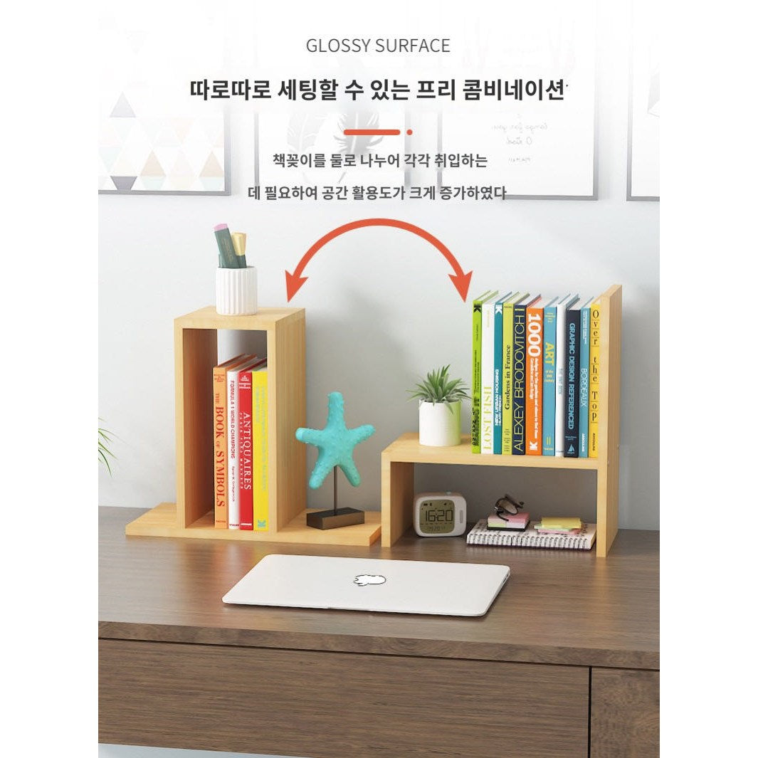 JIKTEM 간이 책꽂이 2단 조절 가능한 책상용 수납함 사무용 정리함 사무실 코너책장 책상정리대 J4020103