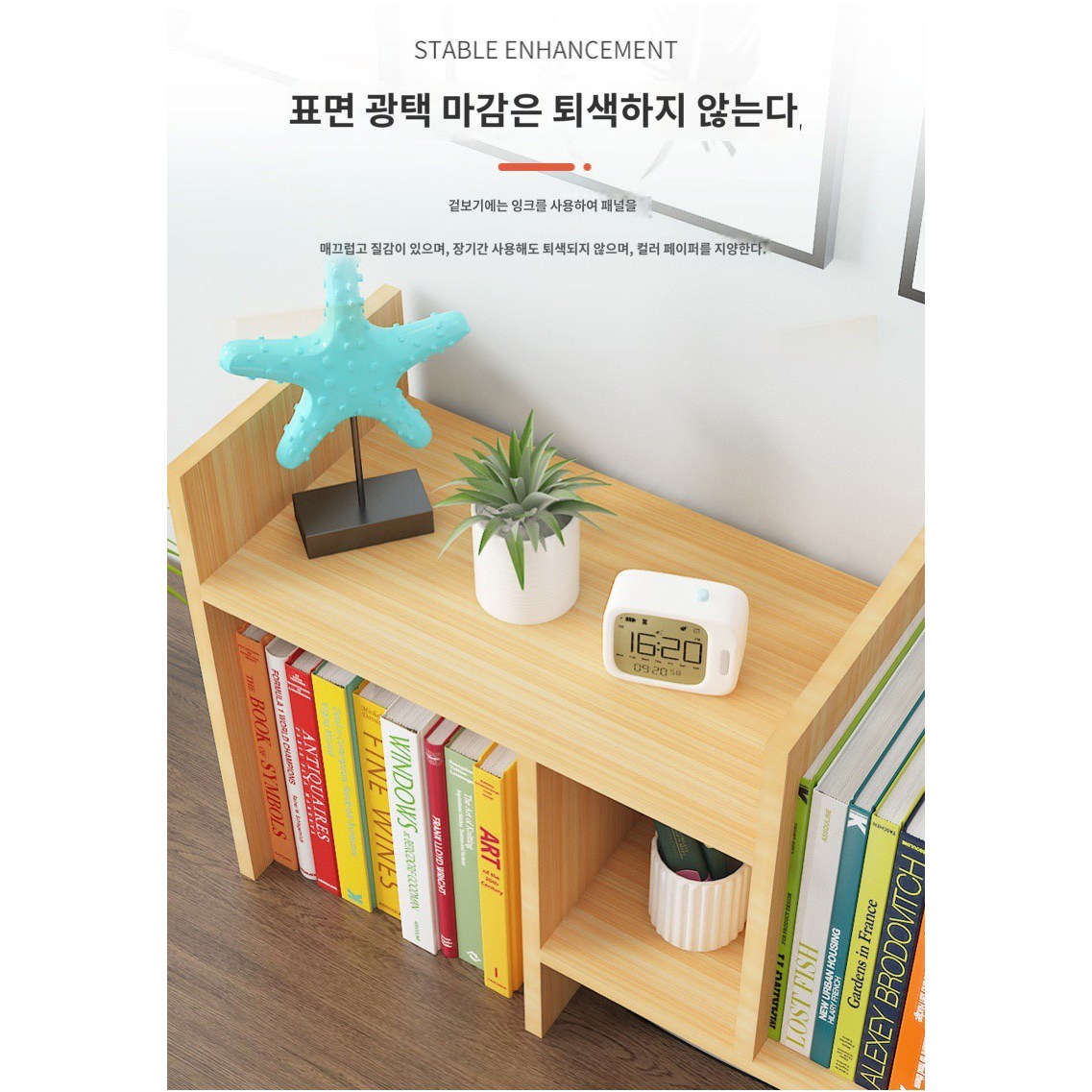 JIKTEM 간이 책꽂이 2단 조절 가능한 책상용 수납함 사무용 정리함 사무실 코너책장 책상정리대 J4020103