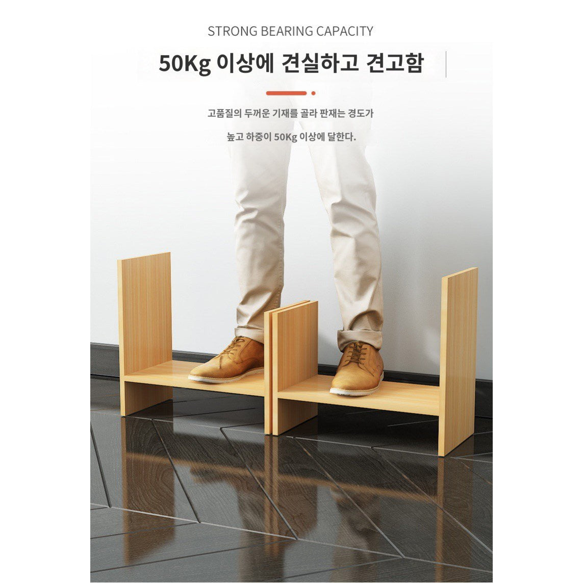 JIKTEM 간이 책꽂이 2단 조절 가능한 책상용 수납함 사무용 정리함 사무실 코너책장 책상정리대 J4020103