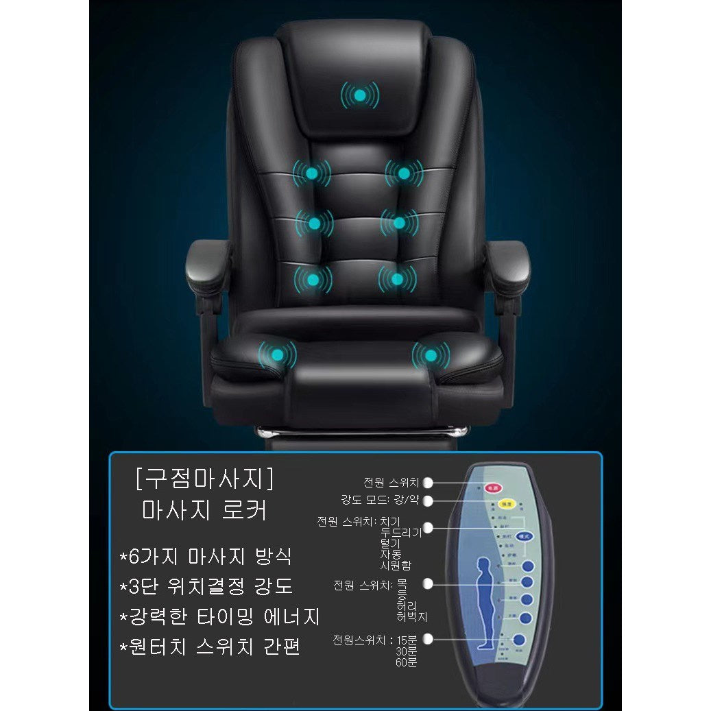 JIKTEM 고급 편안한 9시 마사지 사무용의자 컴퓨터의자 게이밍의자 학생용의자 J4020105