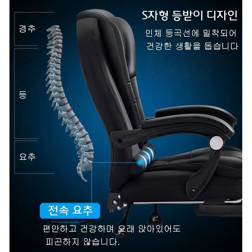 JIKTEM 고급 편안한 9시 마사지 사무용의자 컴퓨터의자 게이밍의자 학생용의자 J4020105