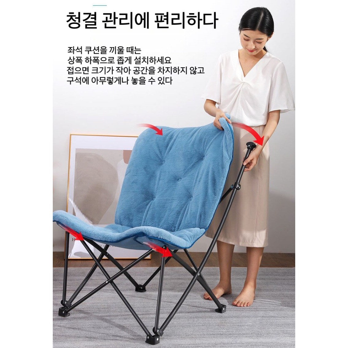 JIKTEM 접이식 1인용쇼파 세트 가정용 침실 기숙사 나비 의자 컴퓨터 의자 J4020106
