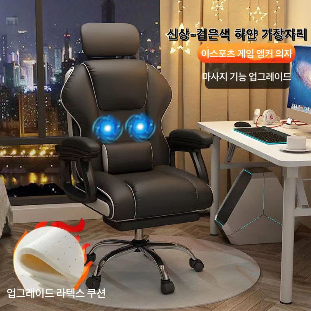 JIKTEM 마사지 리클라이너 컴퓨터의자 침대형 사무용 게이밍 의자 J4020108 – jiktem