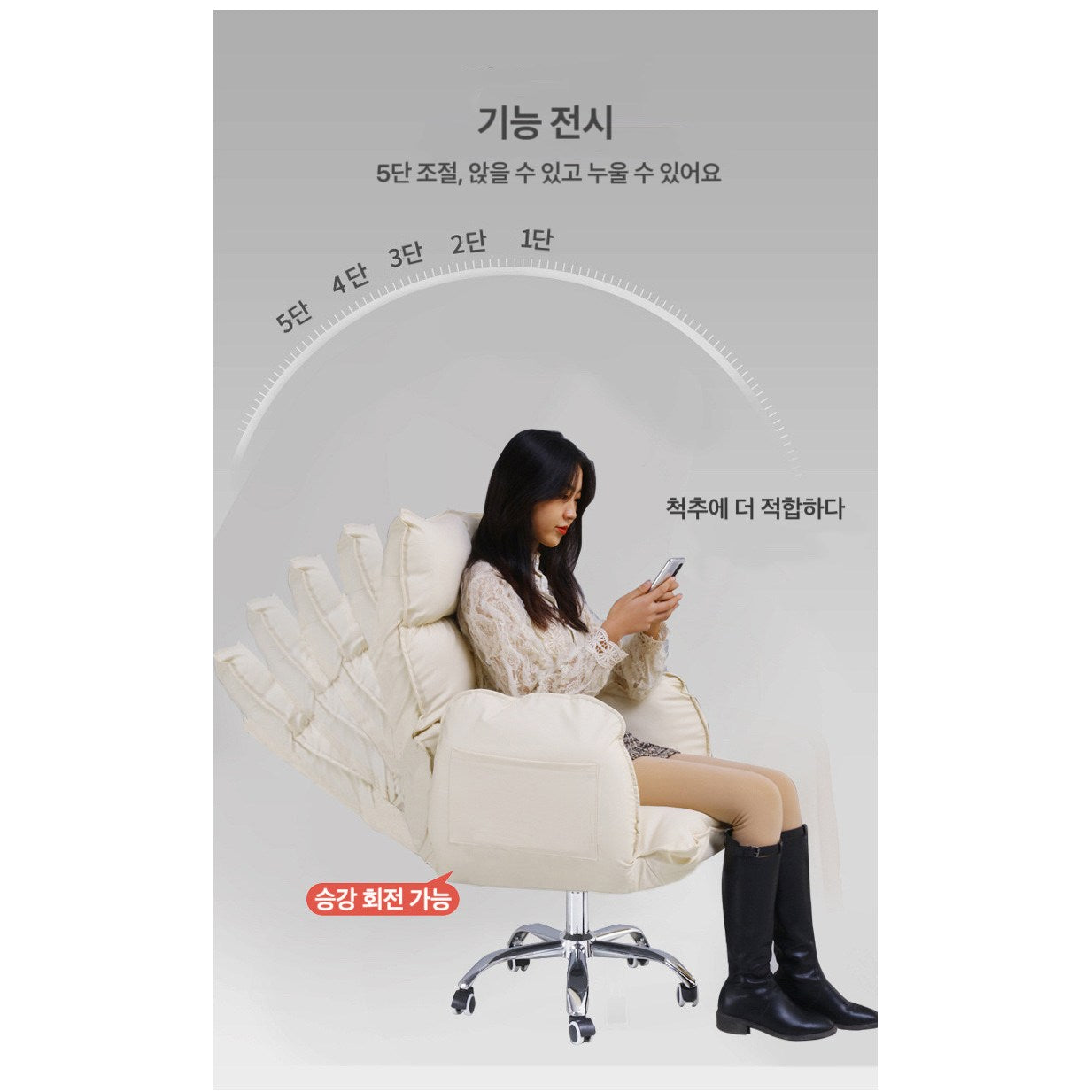 JIKTEM 편안한 사무용 의자 회전의자 리프트 체어 학생용책상의자 컴푸터의자 J4020109