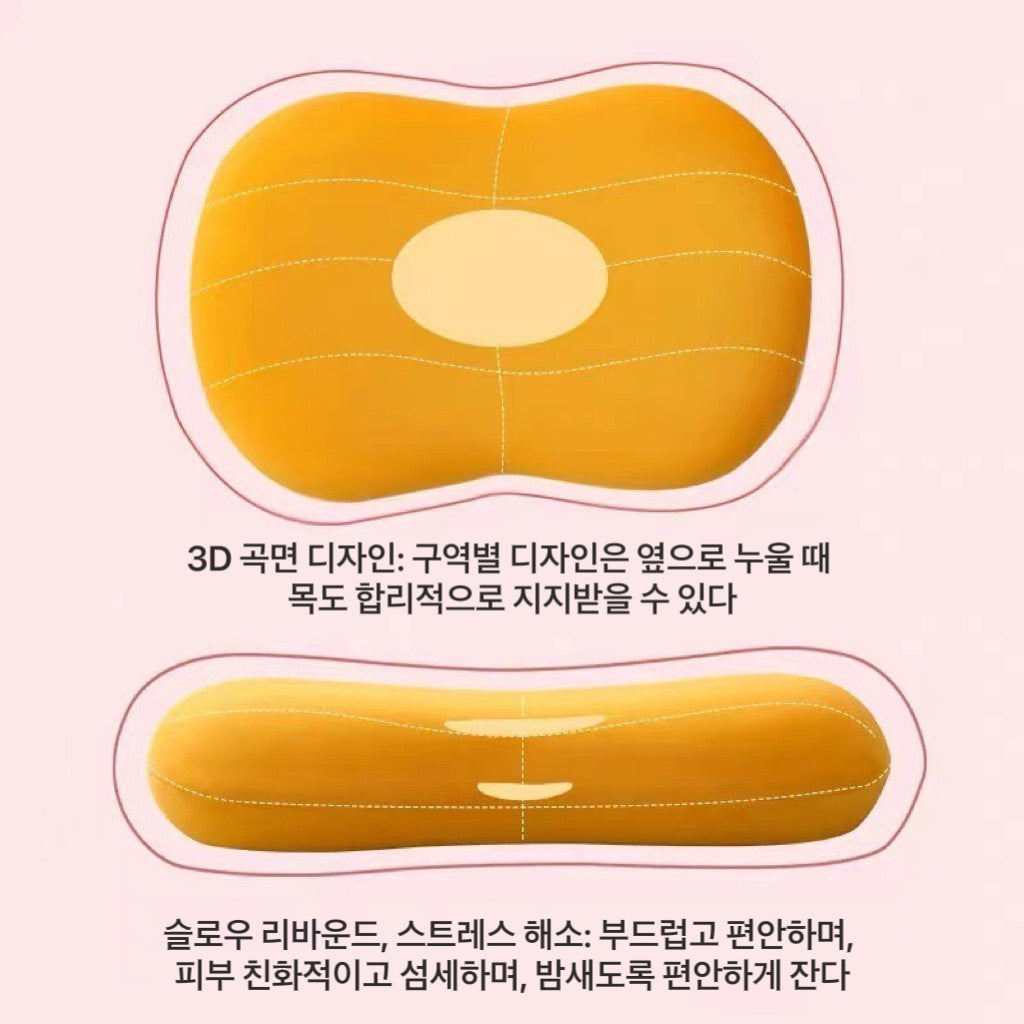 JIKTEM 완전 푹신푹신함 메모리폼 베개 쿨링 소재 꿀밤베개 경추베개 J4020110