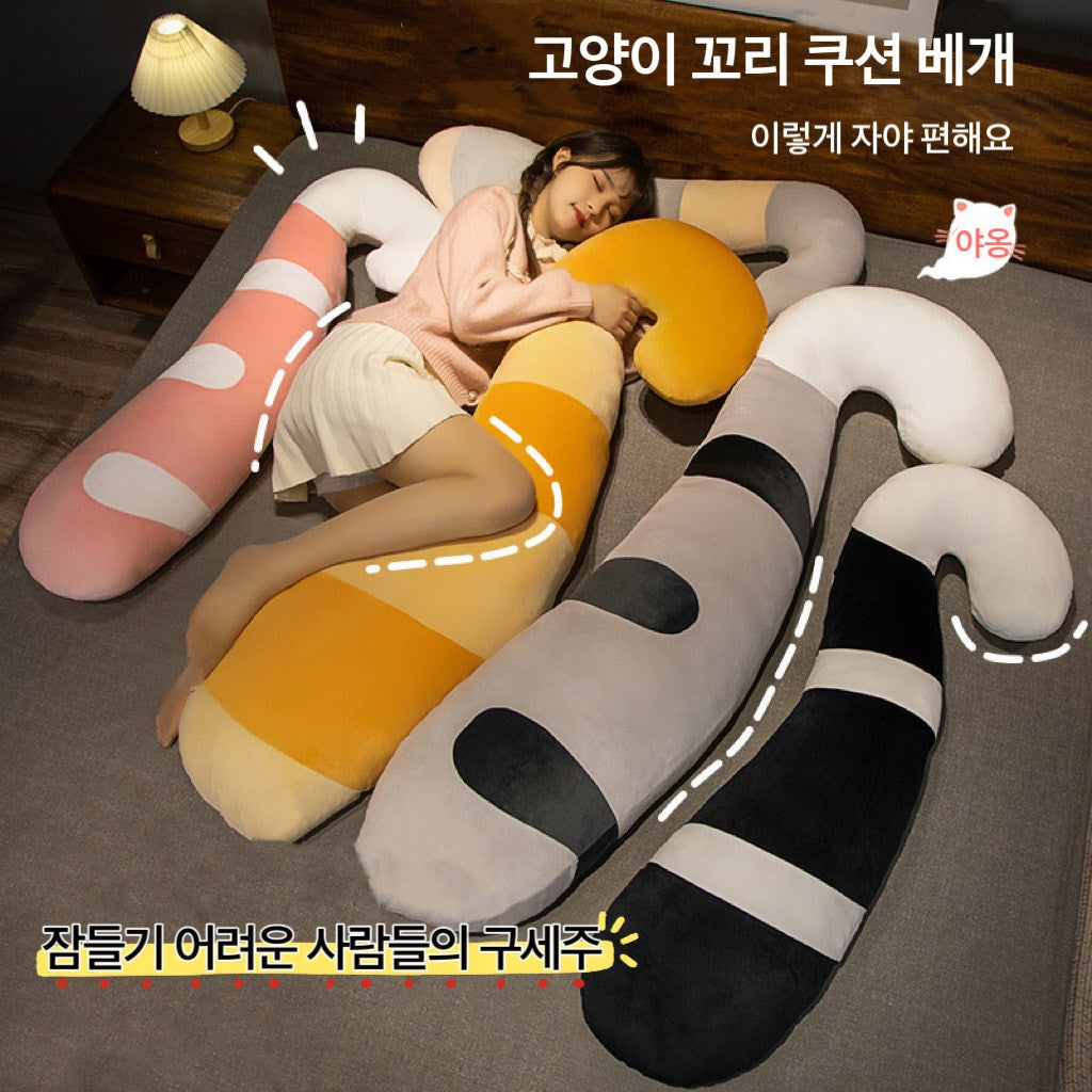 JIKTEM 귀여운 고양이 꼬리 바디필로우 편안한 롱쿠션 침대 머리맡 바디필로우 대형펫인형 바디필로우 J4020111