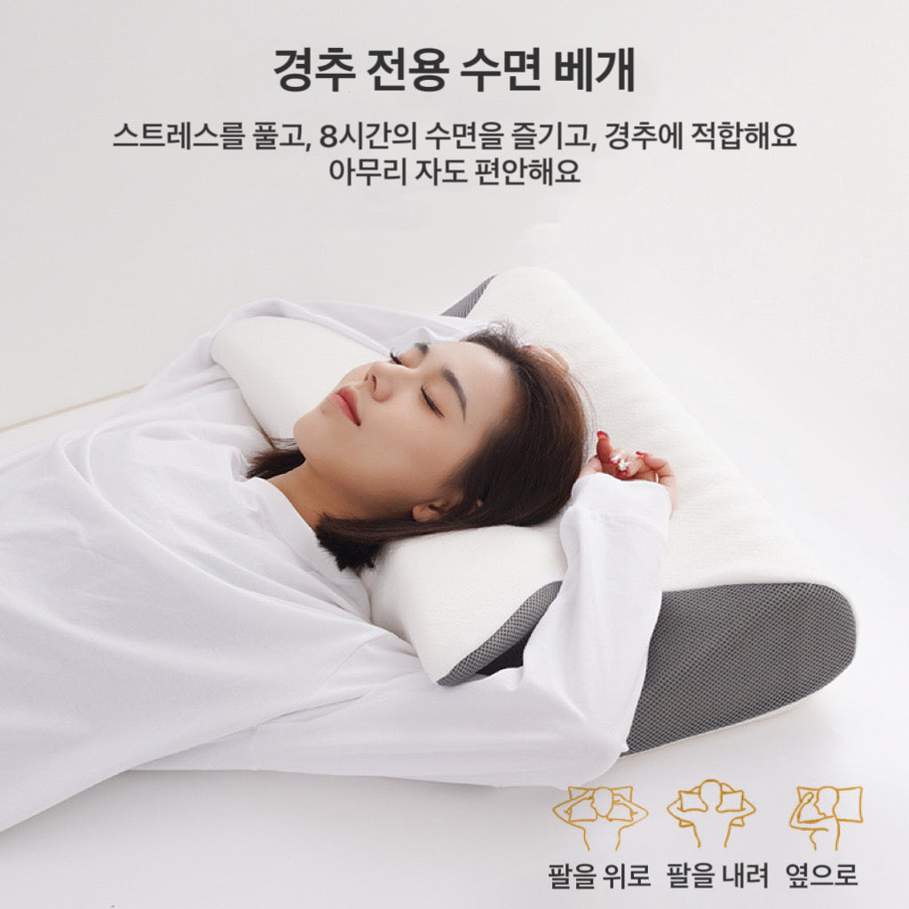 JIKTEM 버터플라이 경추베개 목베개 목디스크베개 거북목베개 편한 수면 메모리폼 경추 베개 J4020113