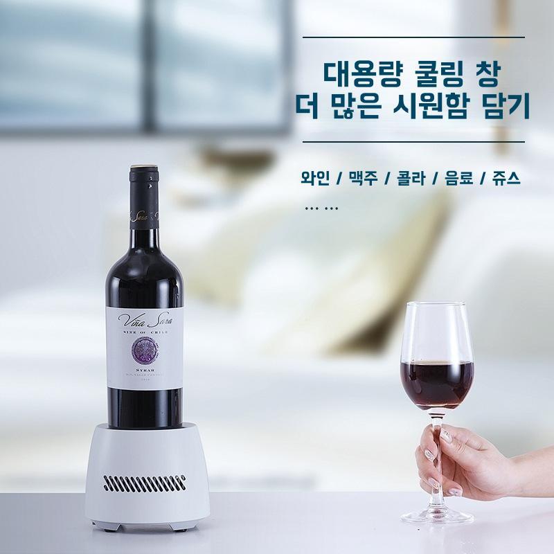 JIKTEM 여름 급속 냉동컵 휴대용 냉각컵 아이스컵J4020114