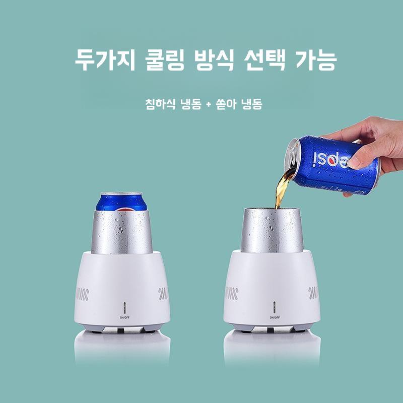 JIKTEM 여름 급속 냉동컵 휴대용 냉각컵 아이스컵J4020114