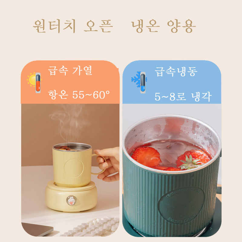JIKTEM 급속냉각컵 쿨링컵 급속 냉동 가열 2 in 1 가정용 사무실 콜드컵 J4020115