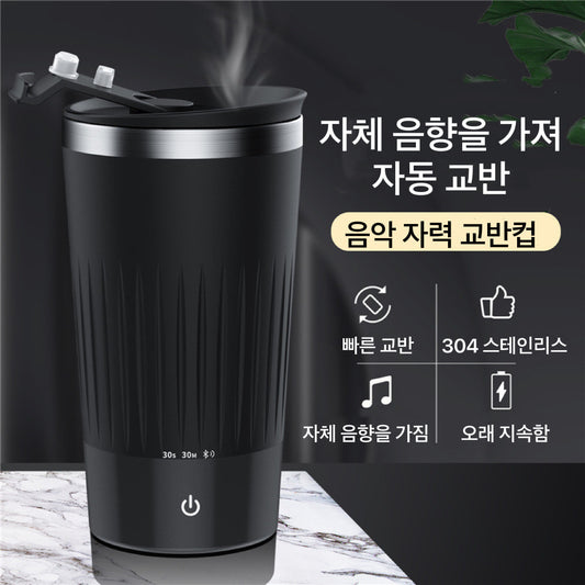 JIKTEM USB 충전 원터치 오토믹스 텀블러 400ml J4020116