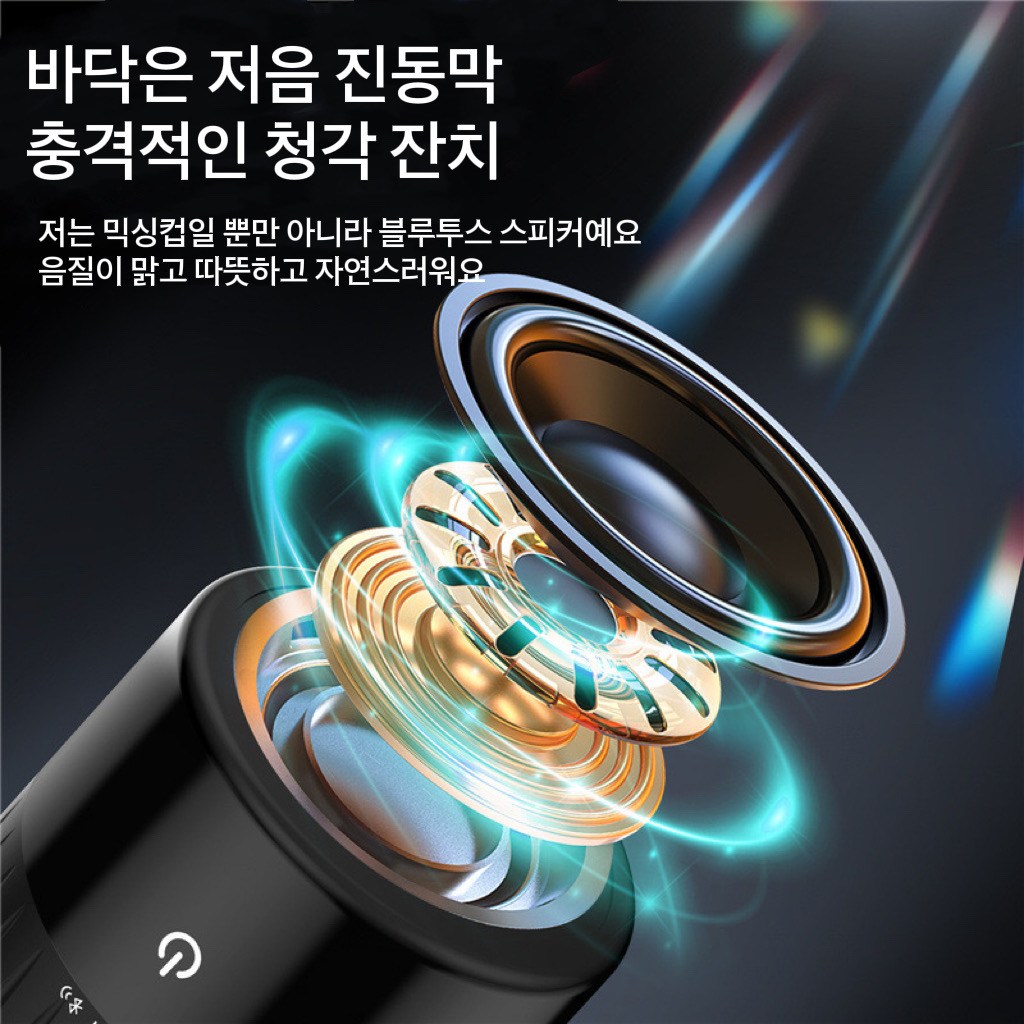 JIKTEM USB 충전 원터치 오토믹스 텀블러 400ml J4020116