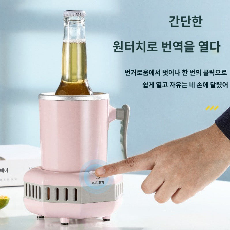 JIKTEM 급속 냉각컵 기숙사 사무실 휴대용 냉각컵 J4020118