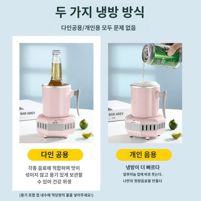 JIKTEM 급속 냉각컵 기숙사 사무실 휴대용 냉각컵 J4020118