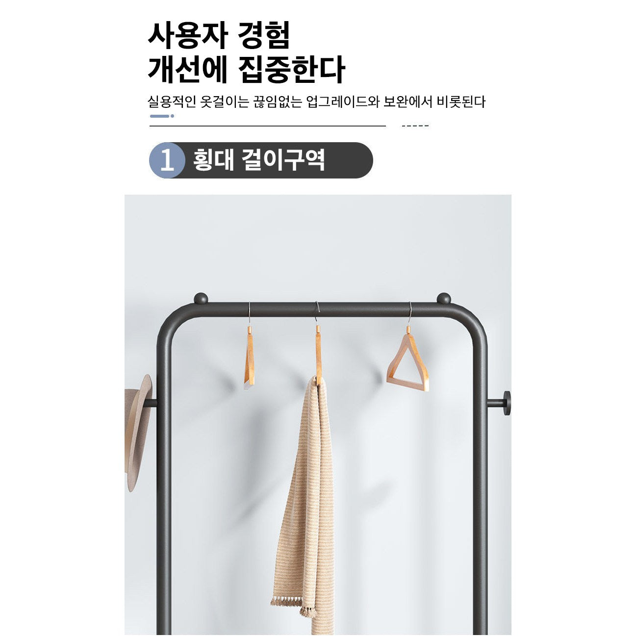 가정용 침실 발코니 이동식 스탠드옷걸이 2단 JIKTEM J4021902
