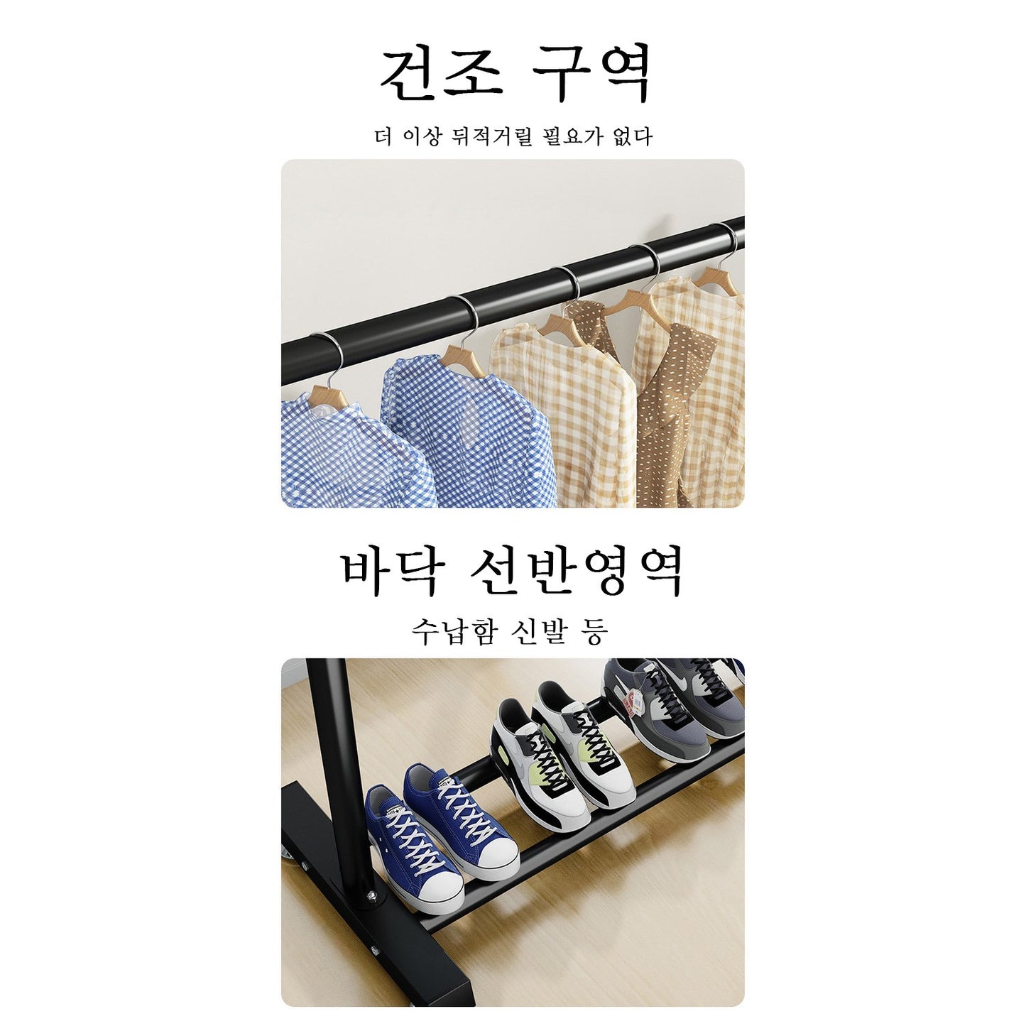 2단 스탠드행거 시스템 행거 가정용 기숙사 발코니 JIKTEM J4021904