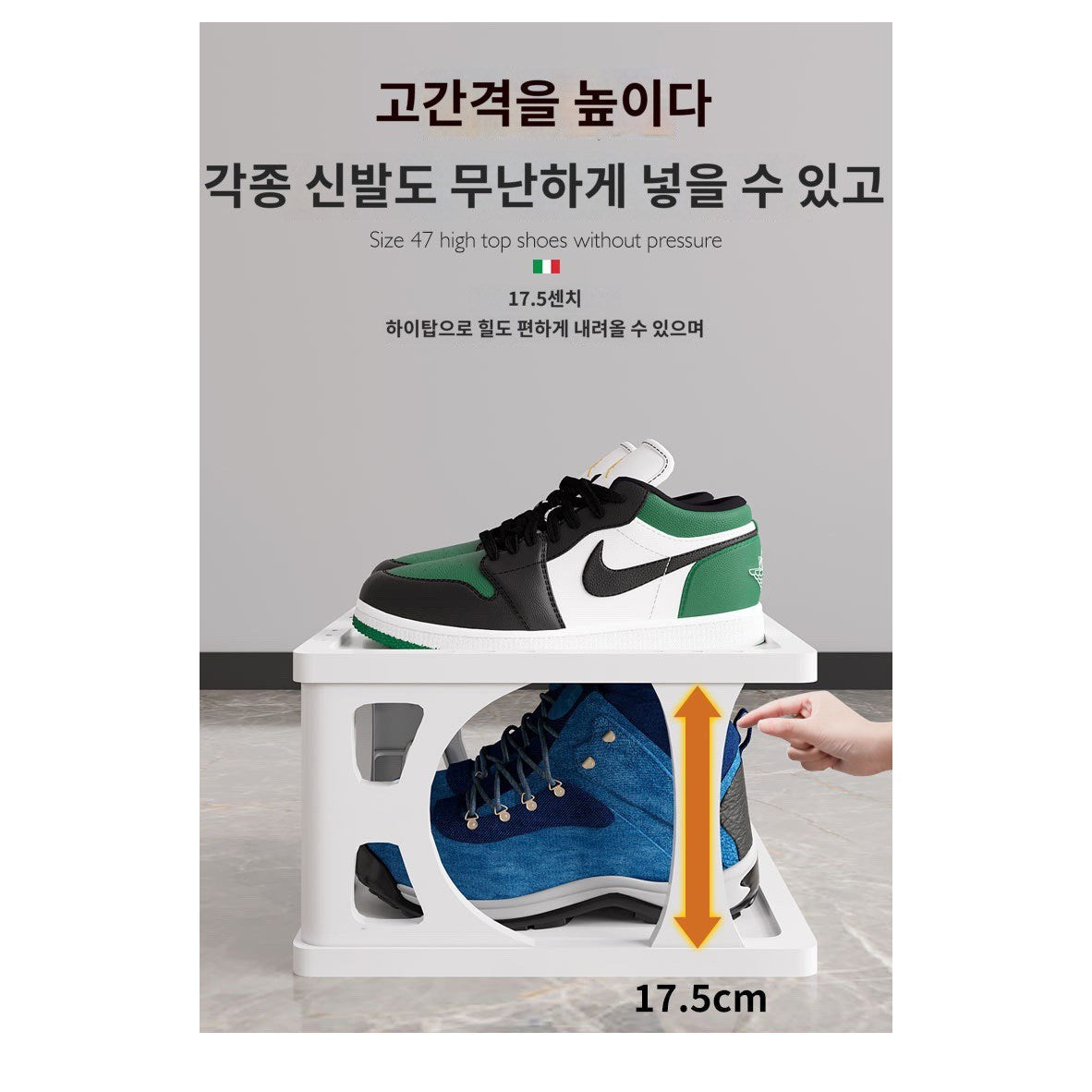다용도 신발장 착지식 걸다 기숙사 발코니 옥외 신발정리대 JIKTEM J4021911