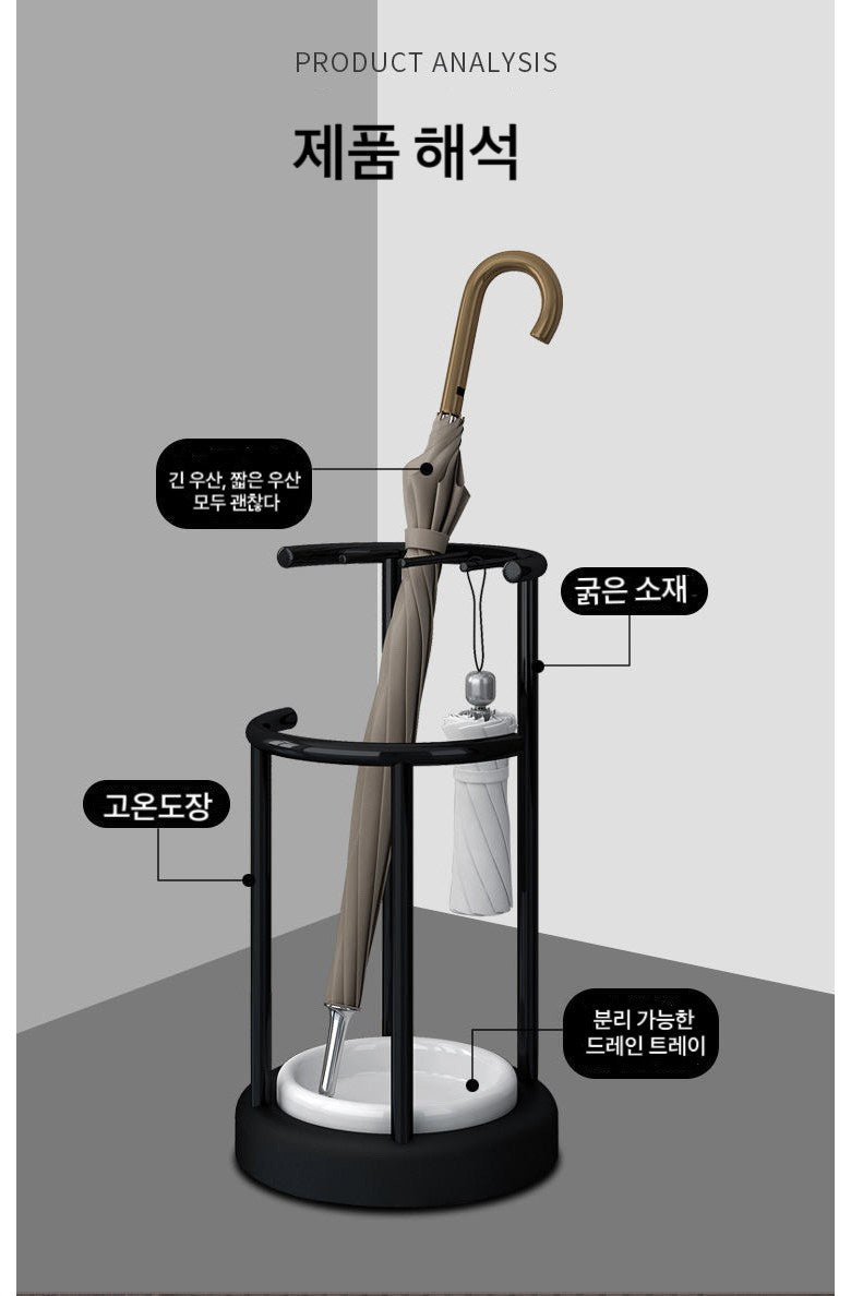가정용 2단 현관 인테리어 우산꽂이 우산통 우산수납 사무실용 업소용 인테리어우산꽂이 JIKTEM J4021912