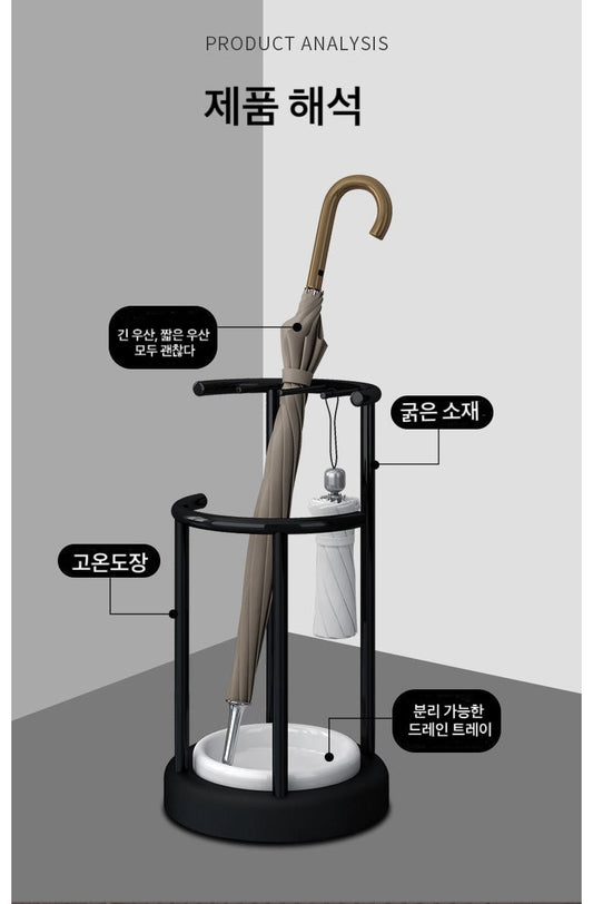 가정용 2단 현관 인테리어 우산꽂이 우산통 우산수납 사무실용 업소용 인테리어우산꽂이 JIKTEM J4021912