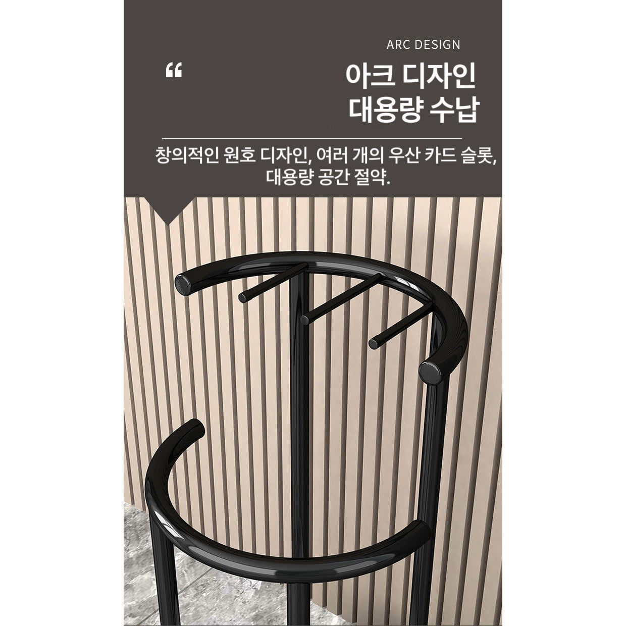 가정용 2단 현관 인테리어 우산꽂이 우산통 우산수납 사무실용 업소용 인테리어우산꽂이 JIKTEM J4021912