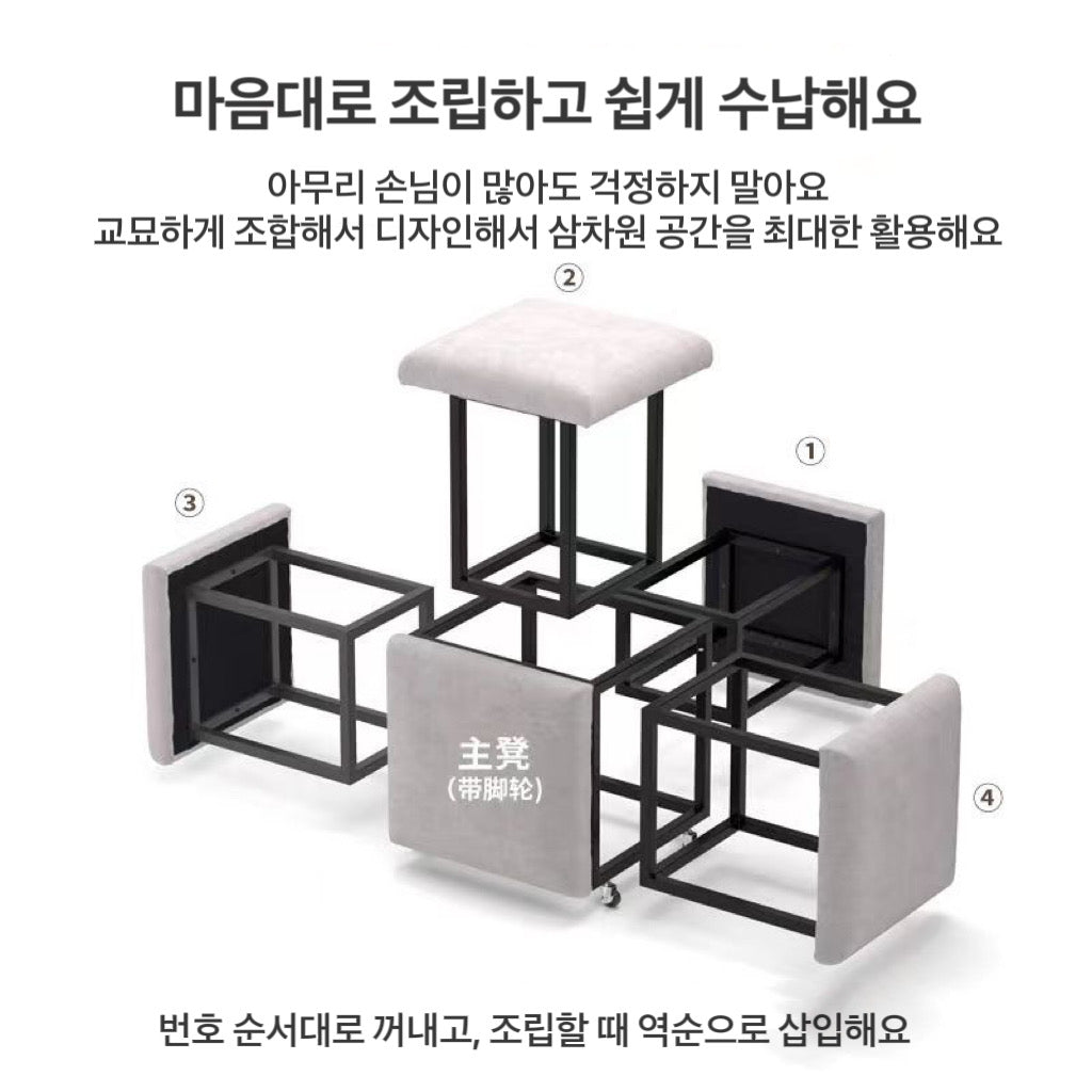 5 in 1 멀티 콤비 접이식 수납 스툴 가정용 거실 소파 화장대 스툴 인테리어의자 JIKTEM J4022002