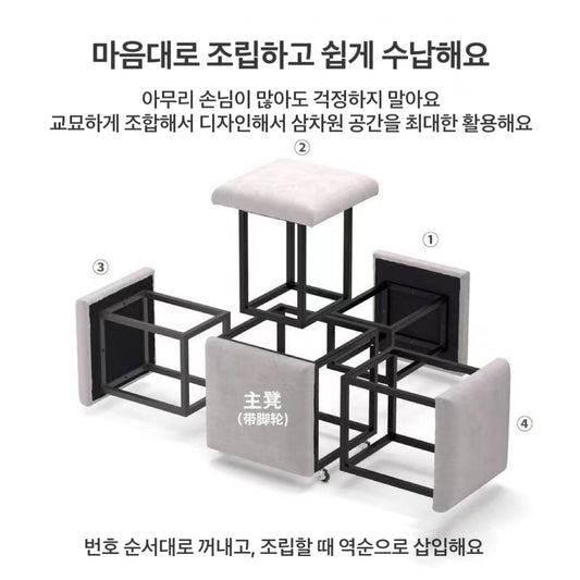 5 in 1 멀티 콤비 접이식 수납 스툴 가정용 거실 소파 화장대 스툴 인테리어의자 JIKTEM J4022002