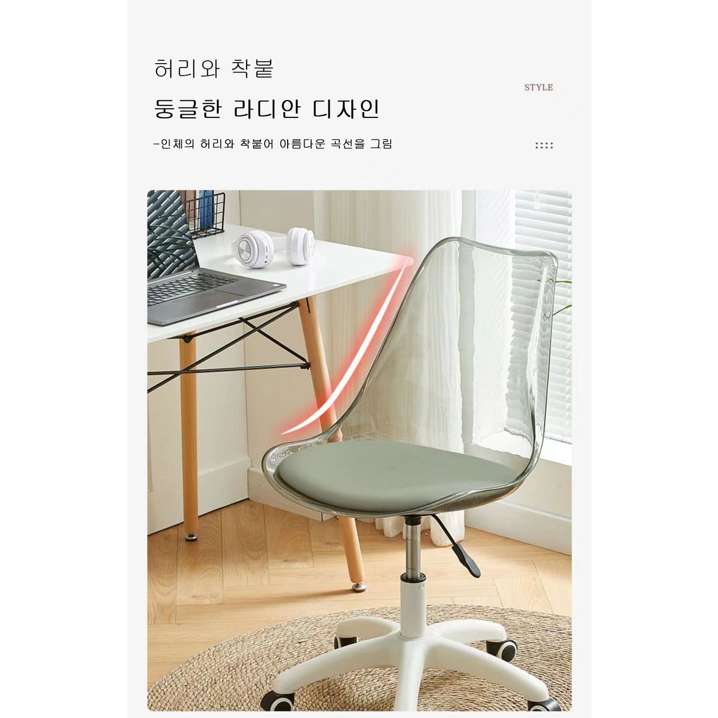 패션 투명 아크릴체어 회전형 의자 인테리어의자 화장 서재 사무용 의자 JIKTEM J4022005