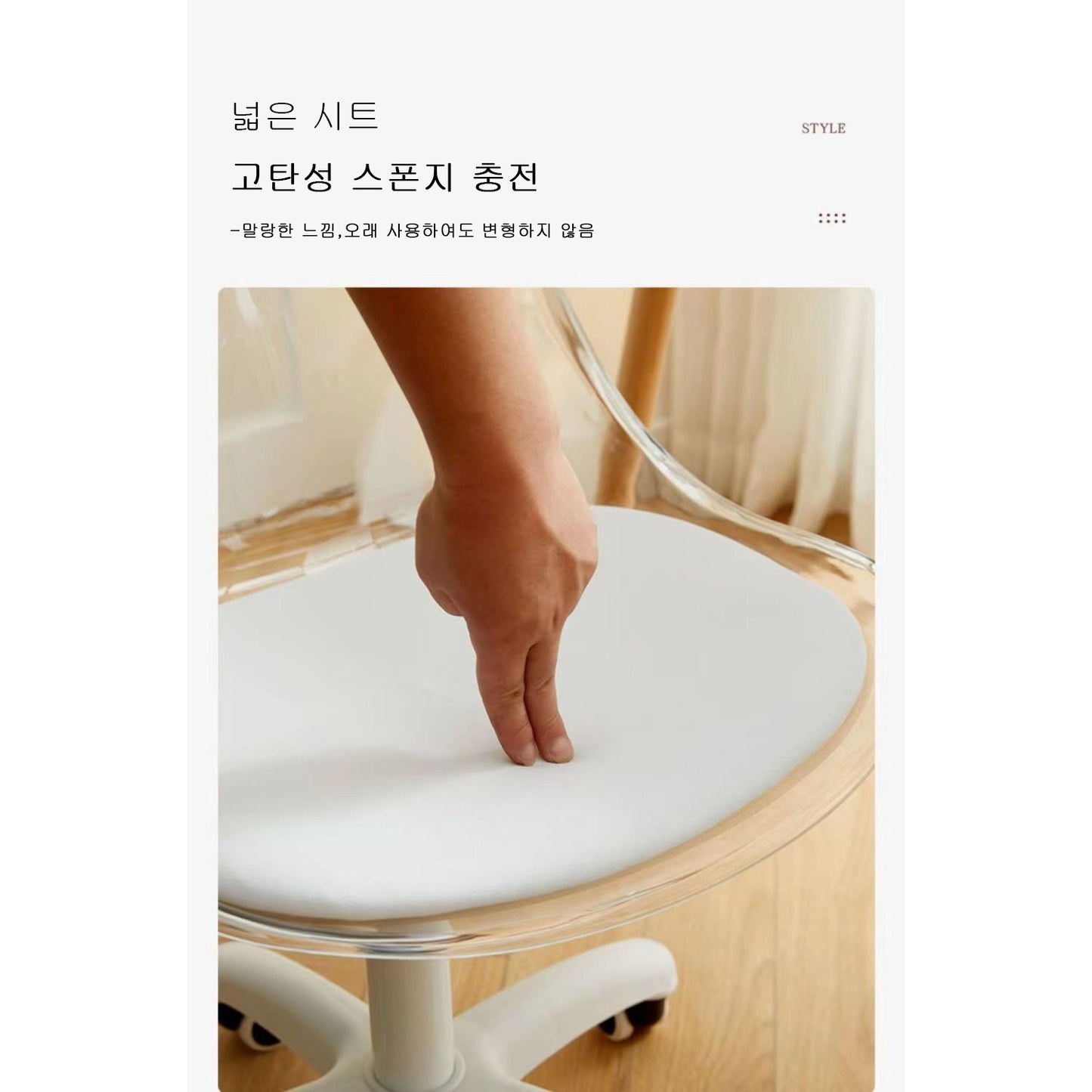 패션 투명 아크릴체어 회전형 의자 인테리어의자 화장 서재 사무용 의자 JIKTEM J4022005