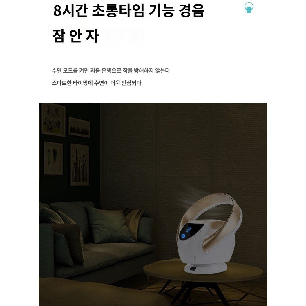 가정용 저소음 날개없는선풍기 접이식 벽걸이 선풍기 정화 에너지절약 선풍기 써큘레이터 JIKTEM J4022014