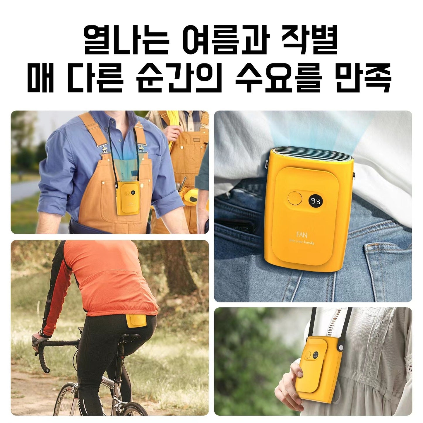 2in1 허리선풍기+보조배터리 휴대용 선풍기 아웃도어 USB 캠핑용 미니 선풍기 10000mAh JIKTEM J4022031