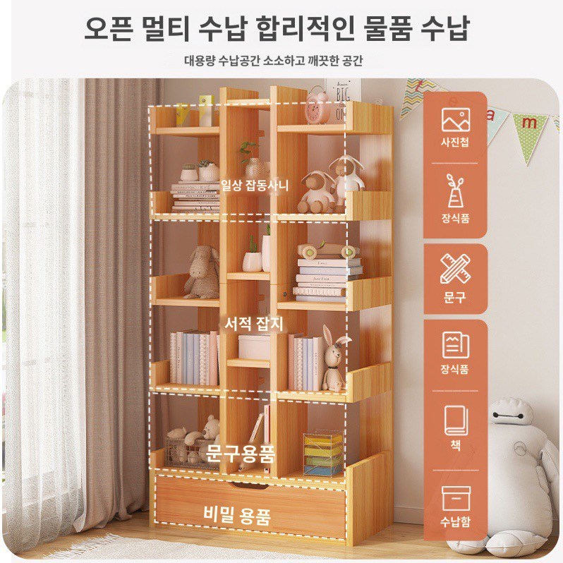 간이 책장 책장수납함 5단 6단 선반 학생 가정용 거실 수납장 책꽂이 JIKTEM J4022918
