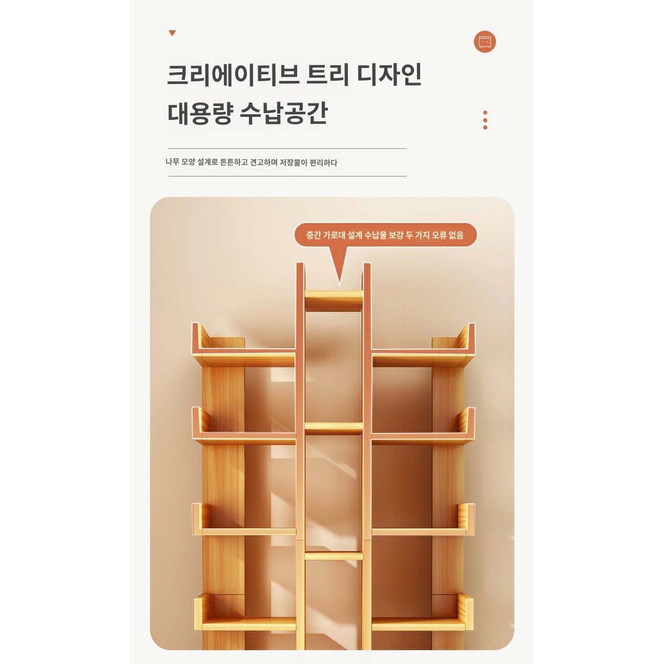 간이 책장 책장수납함 5단 6단 선반 학생 가정용 거실 수납장 책꽂이 JIKTEM J4022918