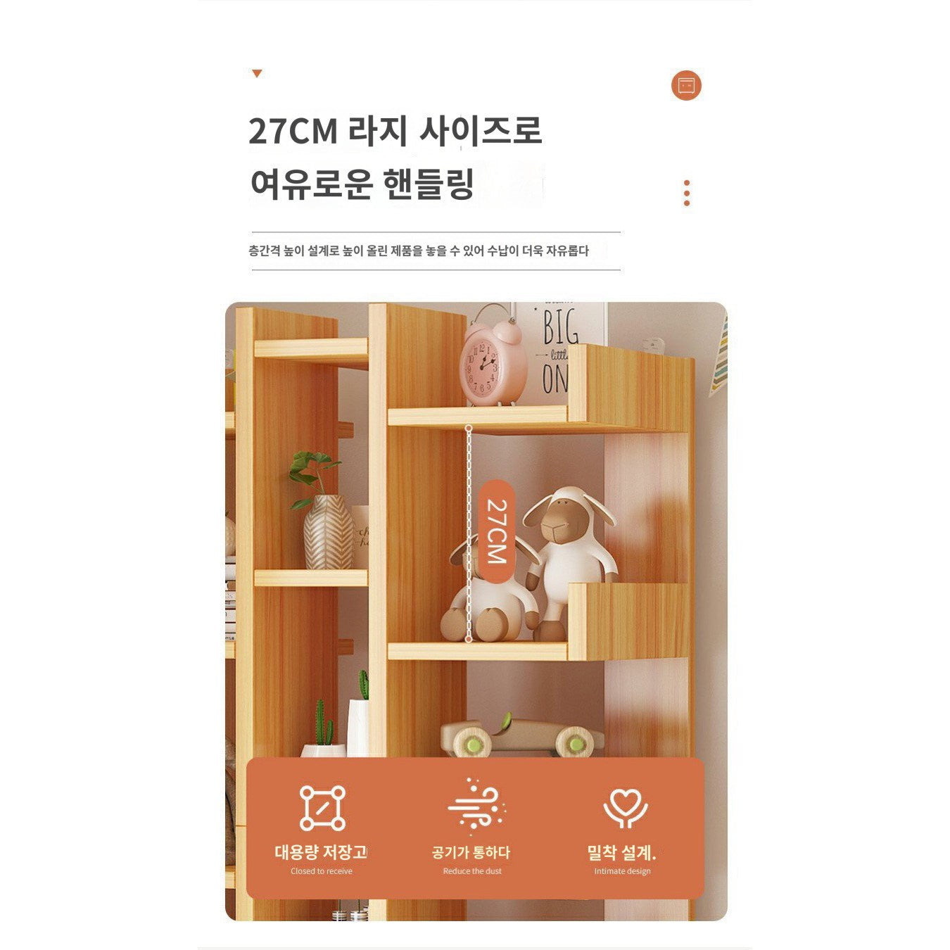 간이 책장 책장수납함 5단 6단 선반 학생 가정용 거실 수납장 책꽂이 JIKTEM J4022918