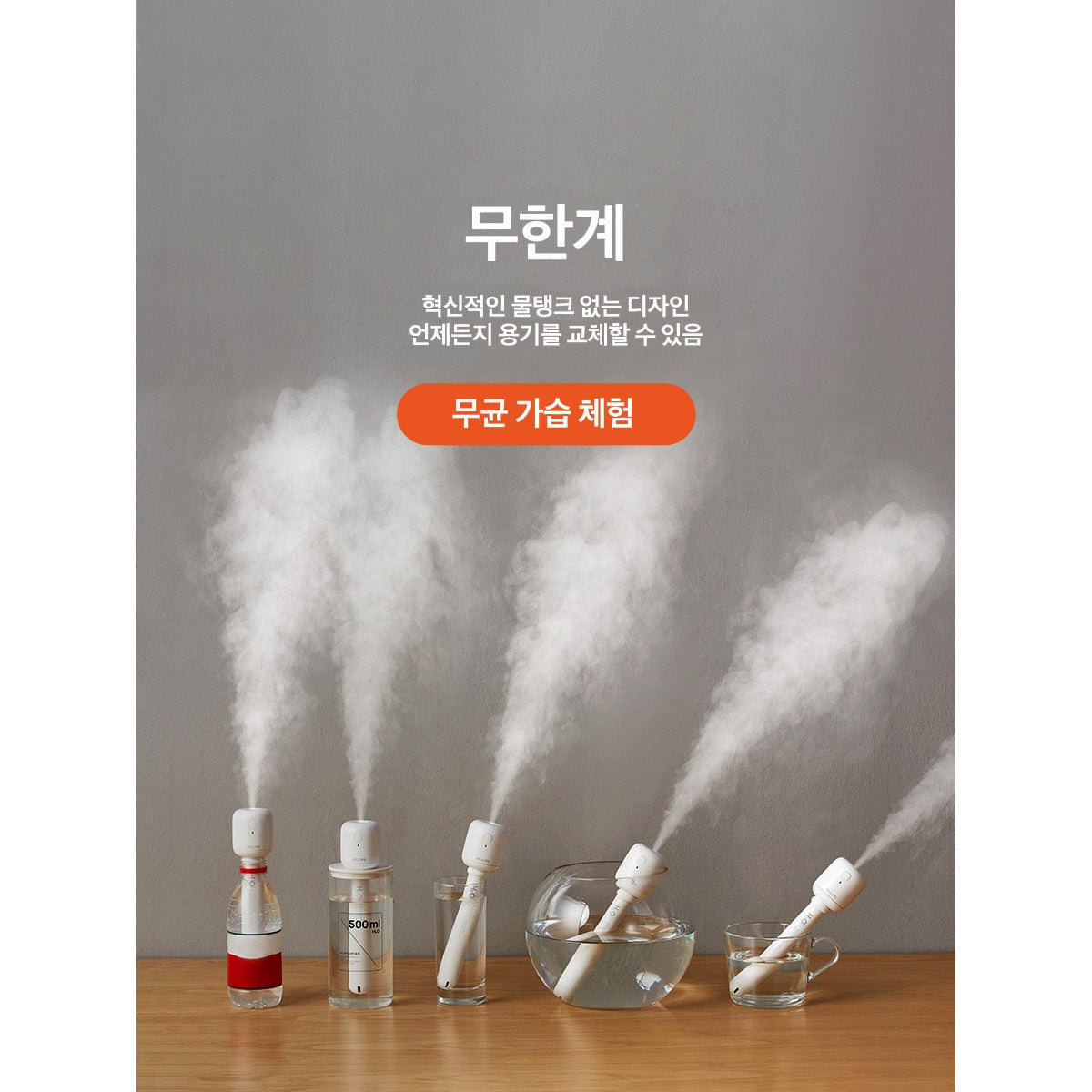 휴대용 무선가습기 스틱 미니 가습기 USB 차량 가습기 JIKTEM J4022909